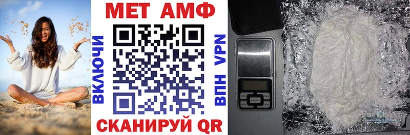hydra ссылка  где купить наркотик  Усолье  Амфетамин VHQ 