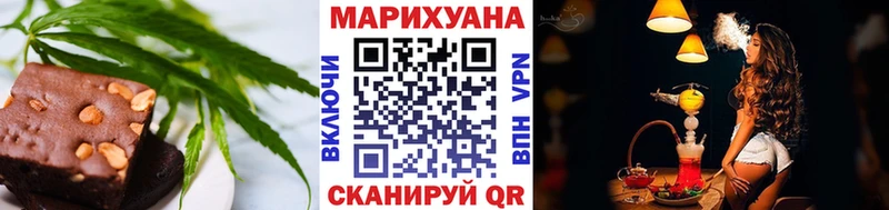 Еда ТГК марихуана  Усолье 