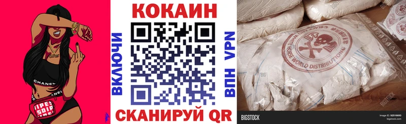 маркетплейс формула  Усолье  Cocaine Эквадор 