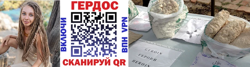 сколько стоит  hydra ссылка  ГЕРОИН гречка  даркнет телеграм  Усолье 