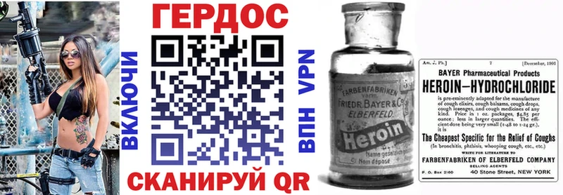 Героин герыч Усолье