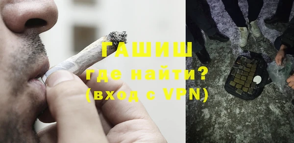 мяу мяу кристалл Надым