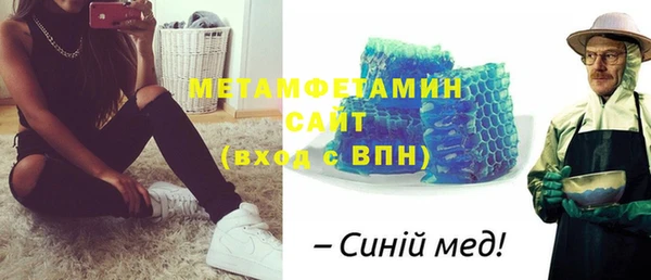 MDMA Наволоки