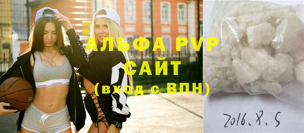 мяу мяу кристалл Надым