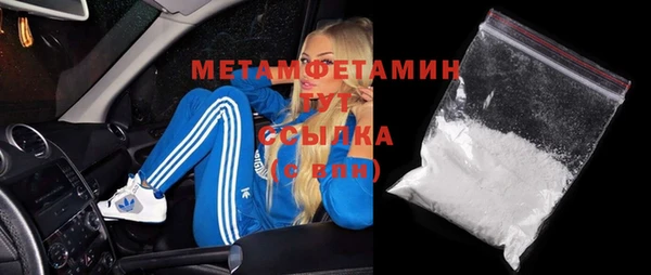 мяу мяу кристалл Надым