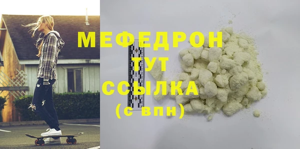 ALPHA PVP Навашино