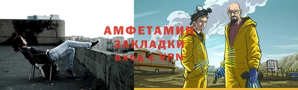 мяу мяу кристалл Надым