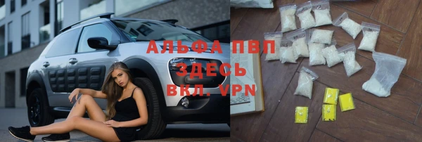 ешки Абинск