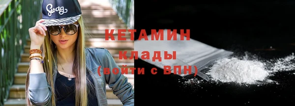 MDMA Наволоки
