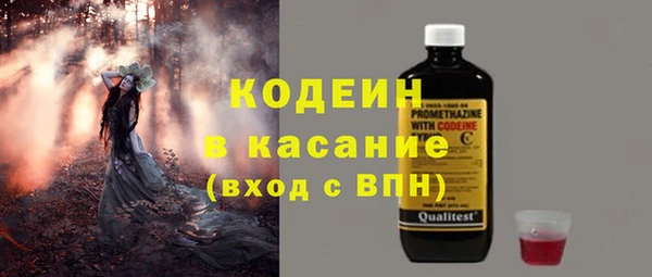ALPHA PVP Навашино