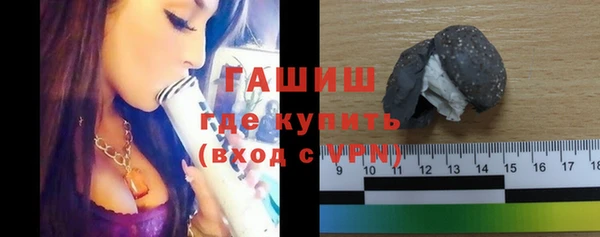 ALPHA PVP Навашино