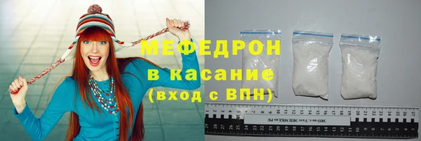 ALPHA PVP Навашино