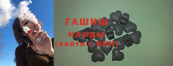 ALPHA PVP Навашино