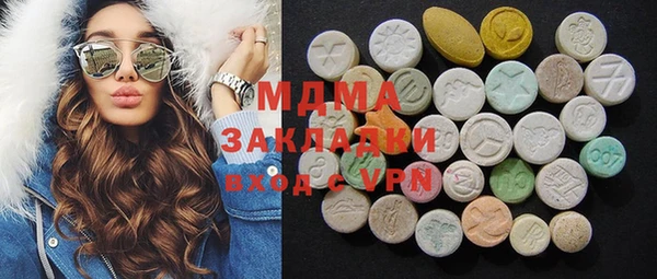 MDMA Наволоки