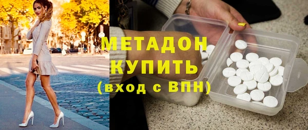 мяу мяу кристалл Нефтекумск