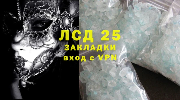 MDMA Наволоки