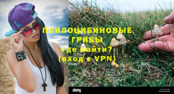 ALPHA PVP Навашино