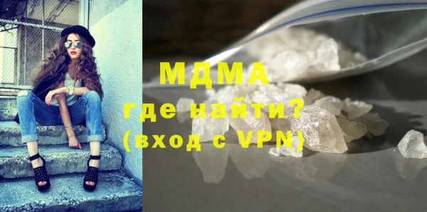 мяу мяу кристалл Надым