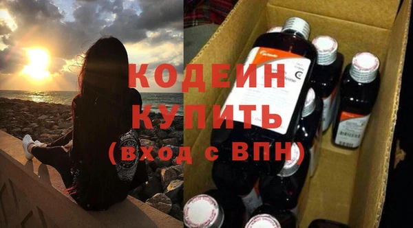 MDMA Наволоки
