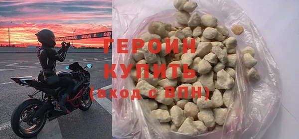 мяу мяу кристалл Надым