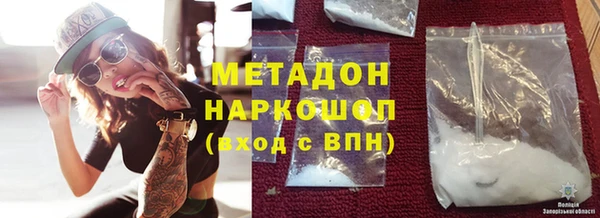MDMA Наволоки