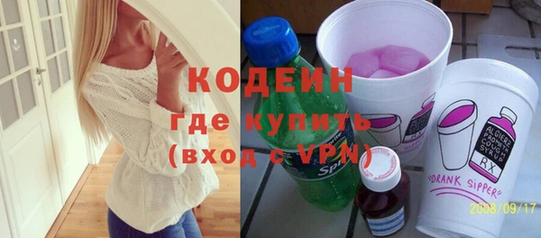 мяу мяу кристалл Надым