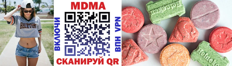 магазин    blacksprut   MDMA кристаллы  Усолье 