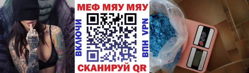 МЕФ кристаллы Усолье