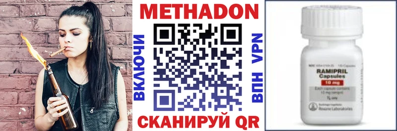 KRAKEN маркетплейс  Усолье  Метадон VHQ  цена наркотик 
