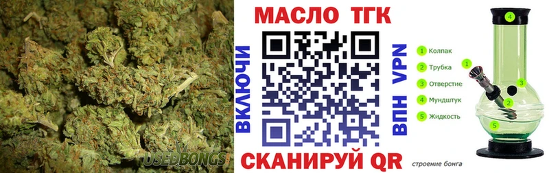 сайты даркнета состав  Усолье  Дистиллят ТГК вейп с тгк 